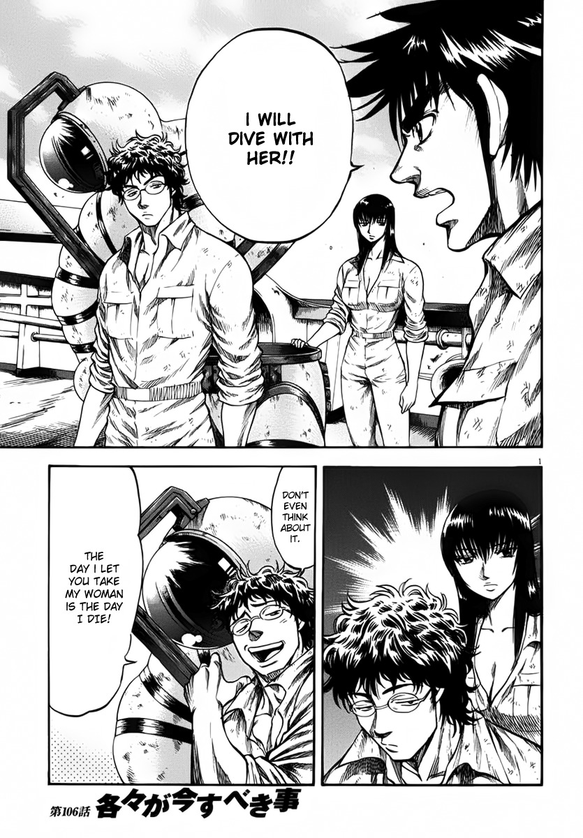 Waga Na wa Umishi Chapter 106 page 1 - Chapter 106: What Each Must Do Now