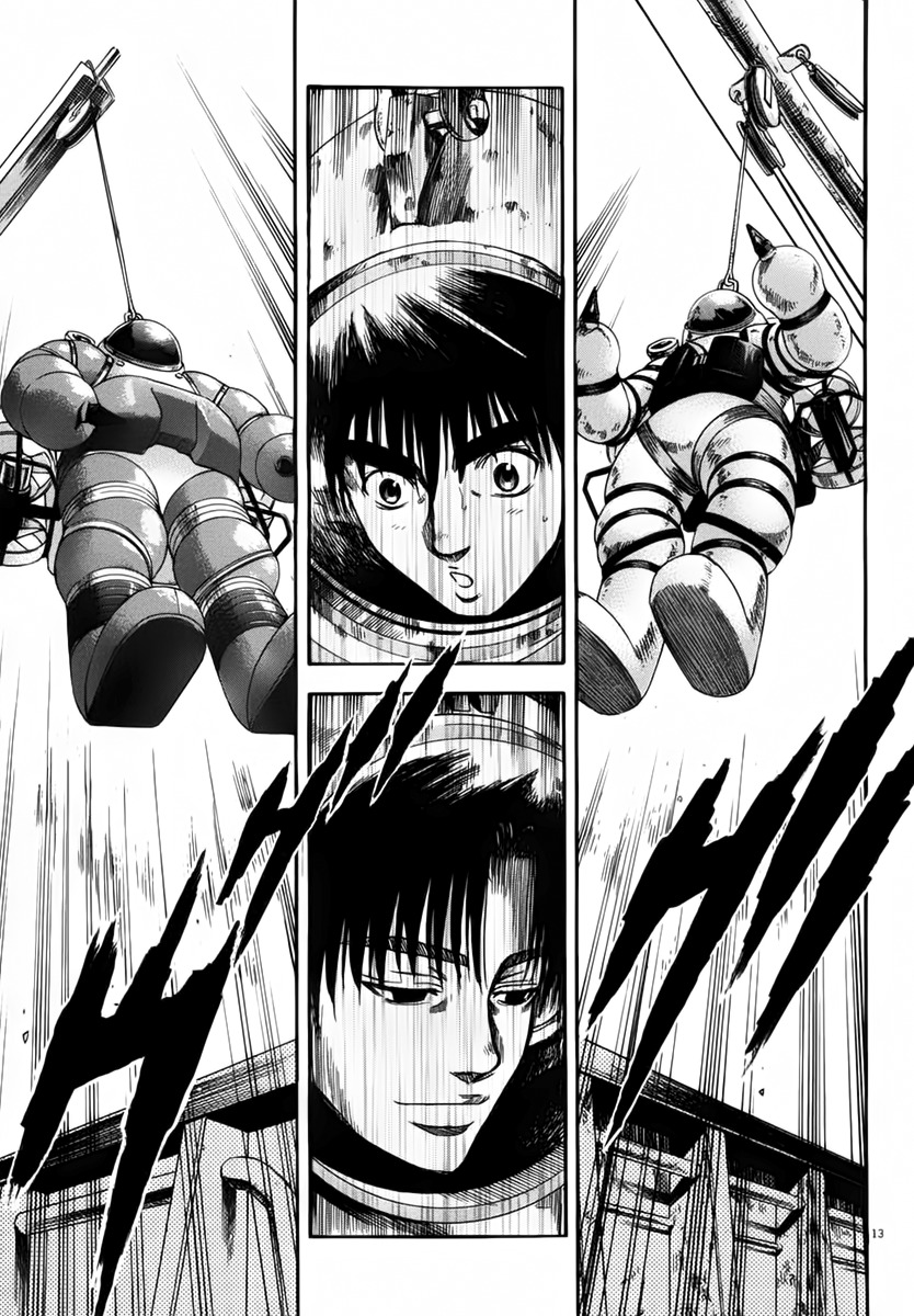 Waga Na wa Umishi Chapter 106 page 12 - Chapter 106: What Each Must Do Now