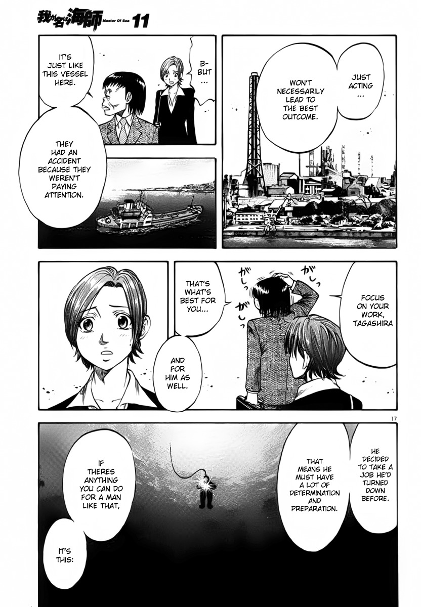 Waga Na wa Umishi Chapter 106 page 16 - Chapter 106: What Each Must Do Now