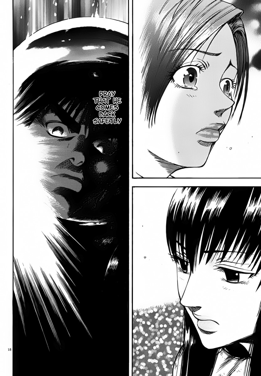 Waga Na wa Umishi Chapter 106 page 17 - Chapter 106: What Each Must Do Now