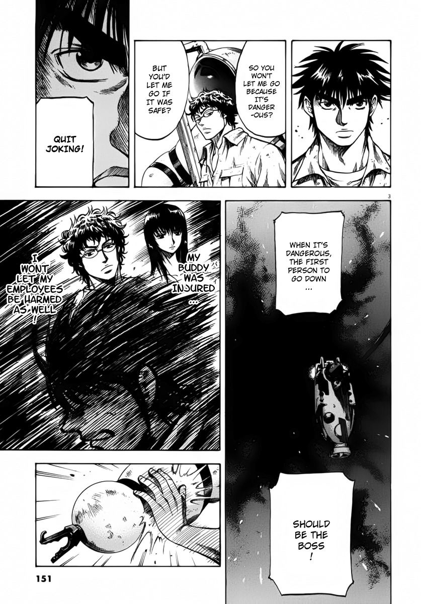Waga Na wa Umishi Chapter 106 page 3 - Chapter 106: What Each Must Do Now