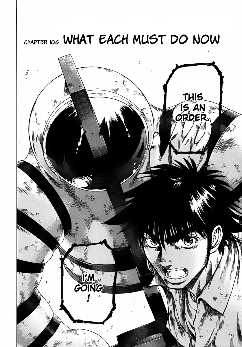 Waga Na wa Umishi Chapter 106 page 4 - Chapter 106: What Each Must Do Now
