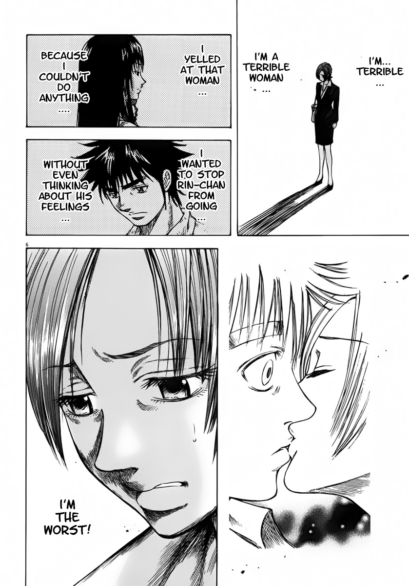 Waga Na wa Umishi Chapter 106 page 6 - Chapter 106: What Each Must Do Now