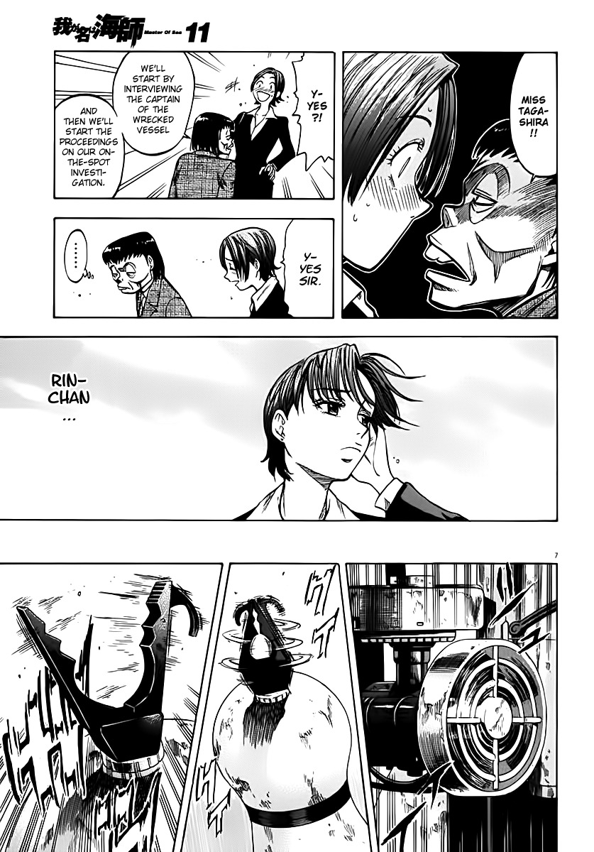 Waga Na wa Umishi Chapter 106 page 7 - Chapter 106: What Each Must Do Now