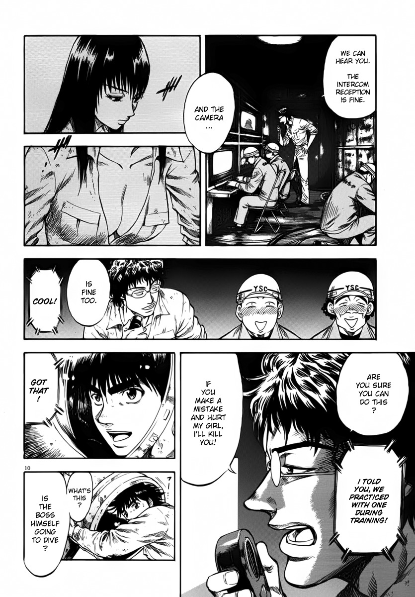 Waga Na wa Umishi Chapter 106 page 9 - Chapter 106: What Each Must Do Now