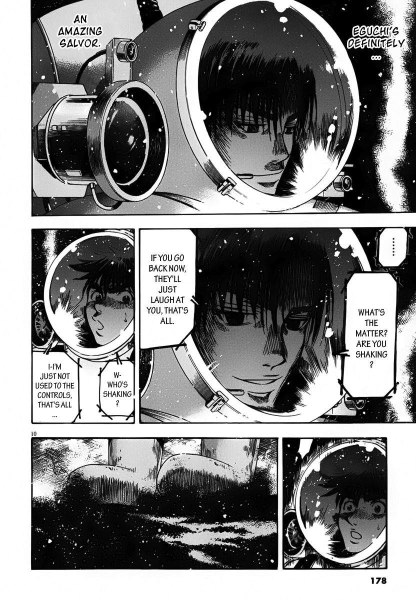 Waga Na wa Umishi Chapter 107 page 10 - Chapter 107: Invisible Enemy