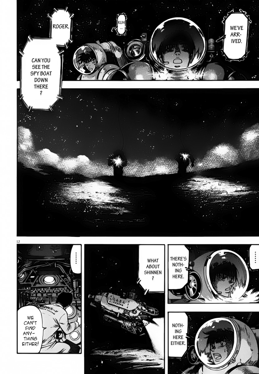 Waga Na wa Umishi Chapter 107 page 12 - Chapter 107: Invisible Enemy