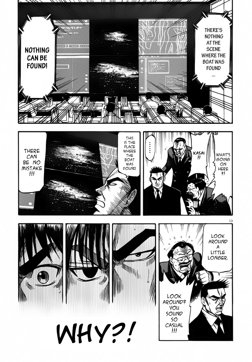 Waga Na wa Umishi Chapter 107 page 13 - Chapter 107: Invisible Enemy