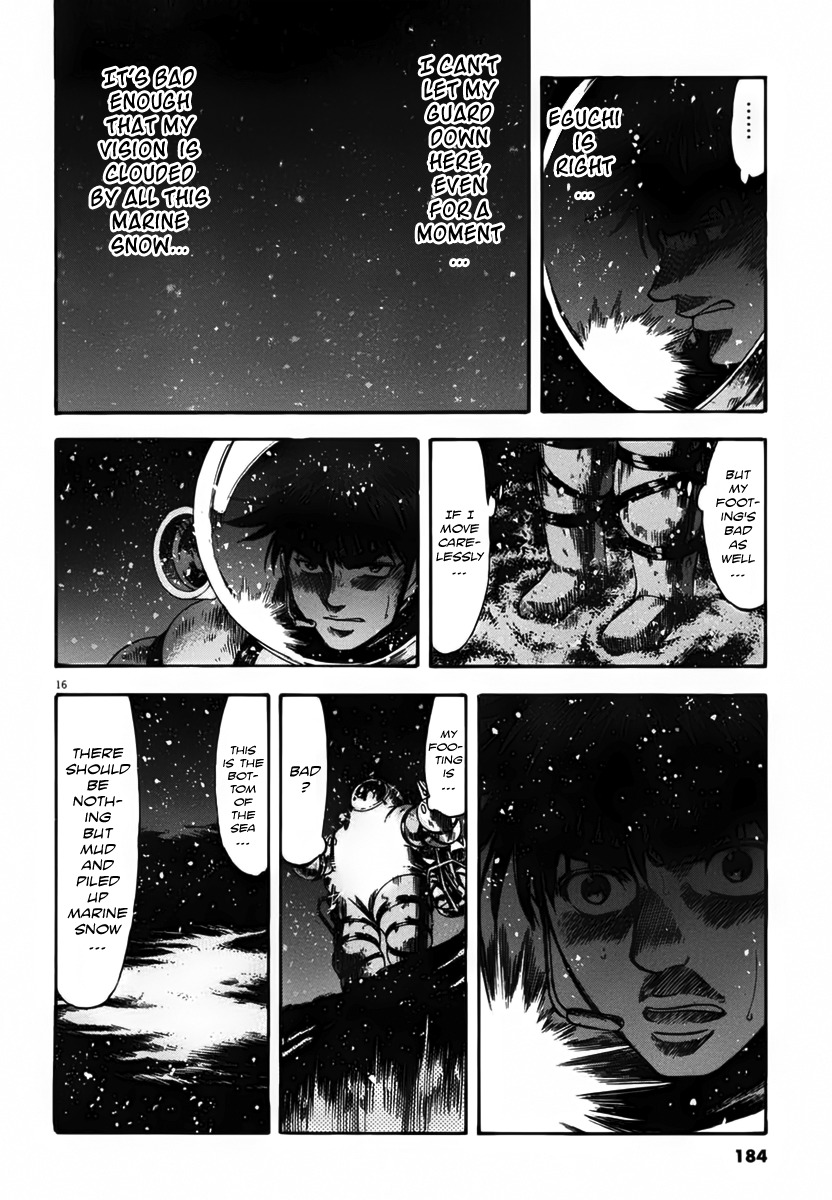 Waga Na wa Umishi Chapter 107 page 16 - Chapter 107: Invisible Enemy