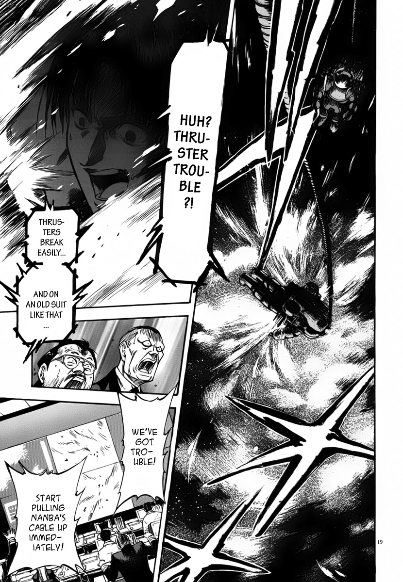 Waga Na wa Umishi Chapter 107 page 19 - Chapter 107: Invisible Enemy