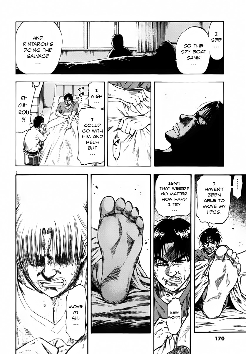 Waga Na wa Umishi Chapter 107 page 2 - Chapter 107: Invisible Enemy
