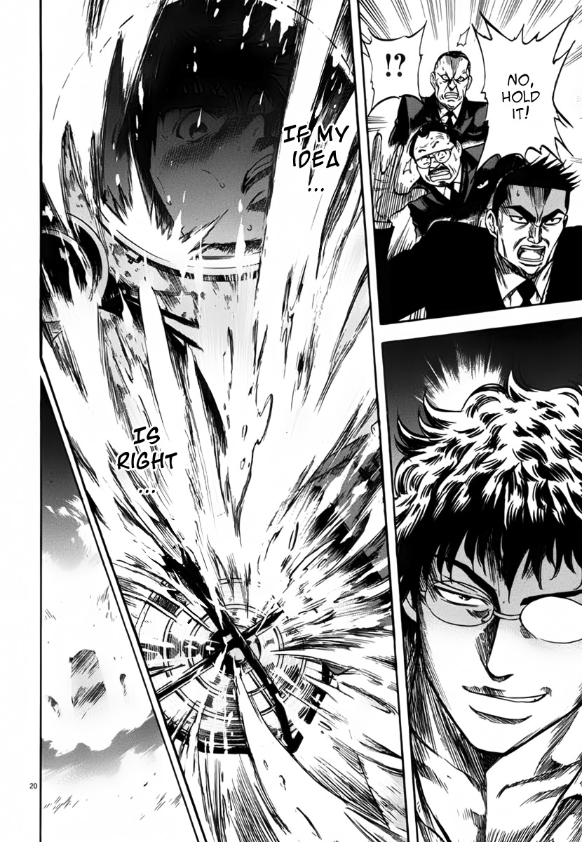 Waga Na wa Umishi Chapter 107 page 20 - Chapter 107: Invisible Enemy