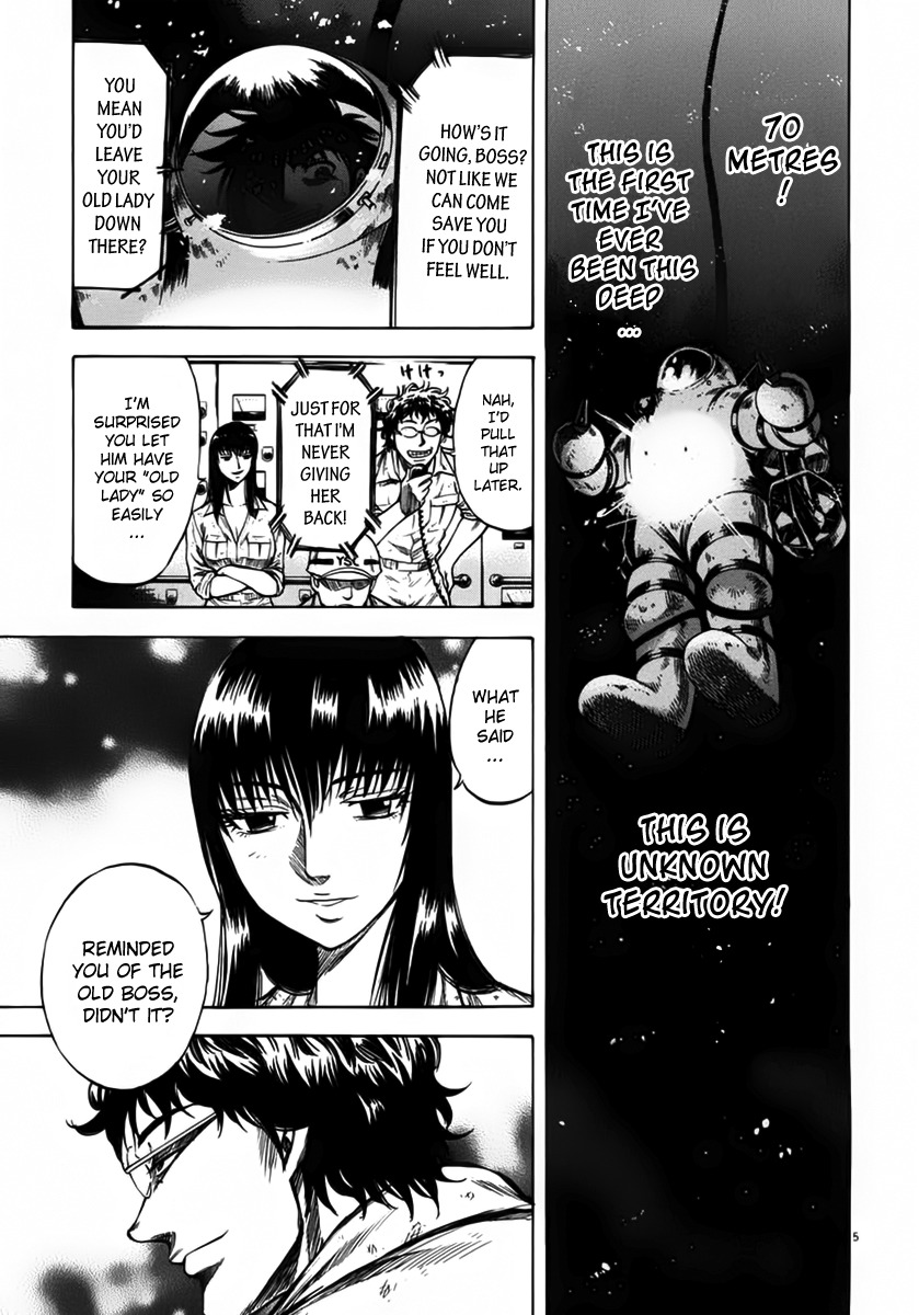 Waga Na wa Umishi Chapter 107 page 5 - Chapter 107: Invisible Enemy