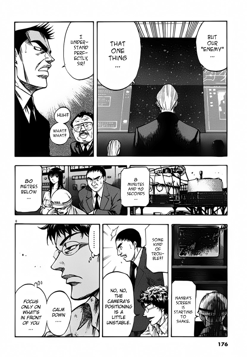 Waga Na wa Umishi Chapter 107 page 8 - Chapter 107: Invisible Enemy