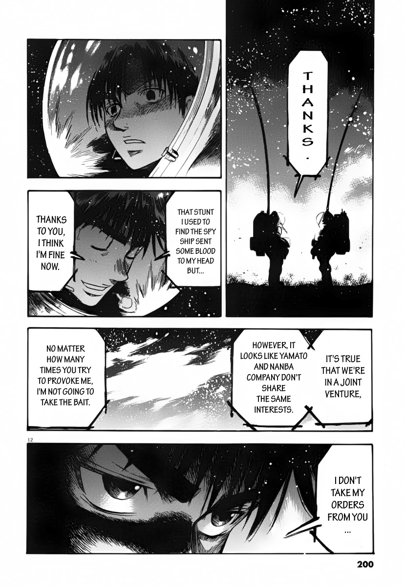Waga Na wa Umishi Chapter 108 page 11 - Chapter 108: The Worst Scenario Unfolds