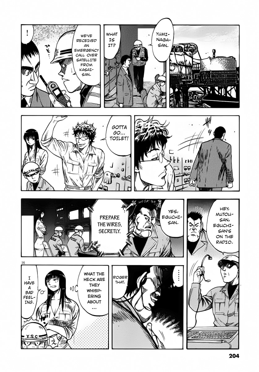 Waga Na wa Umishi Chapter 108 page 15 - Chapter 108: The Worst Scenario Unfolds