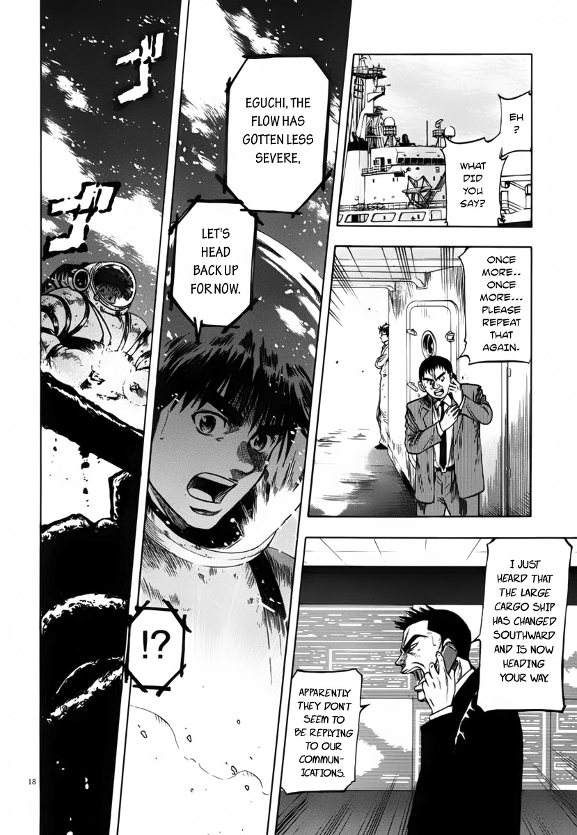 Waga Na wa Umishi Chapter 108 page 17 - Chapter 108: The Worst Scenario Unfolds