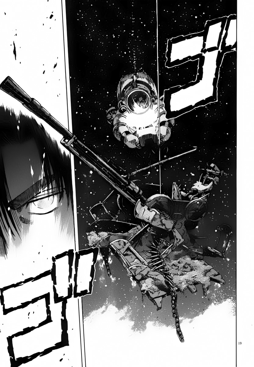 Waga Na wa Umishi Chapter 108 page 18 - Chapter 108: The Worst Scenario Unfolds
