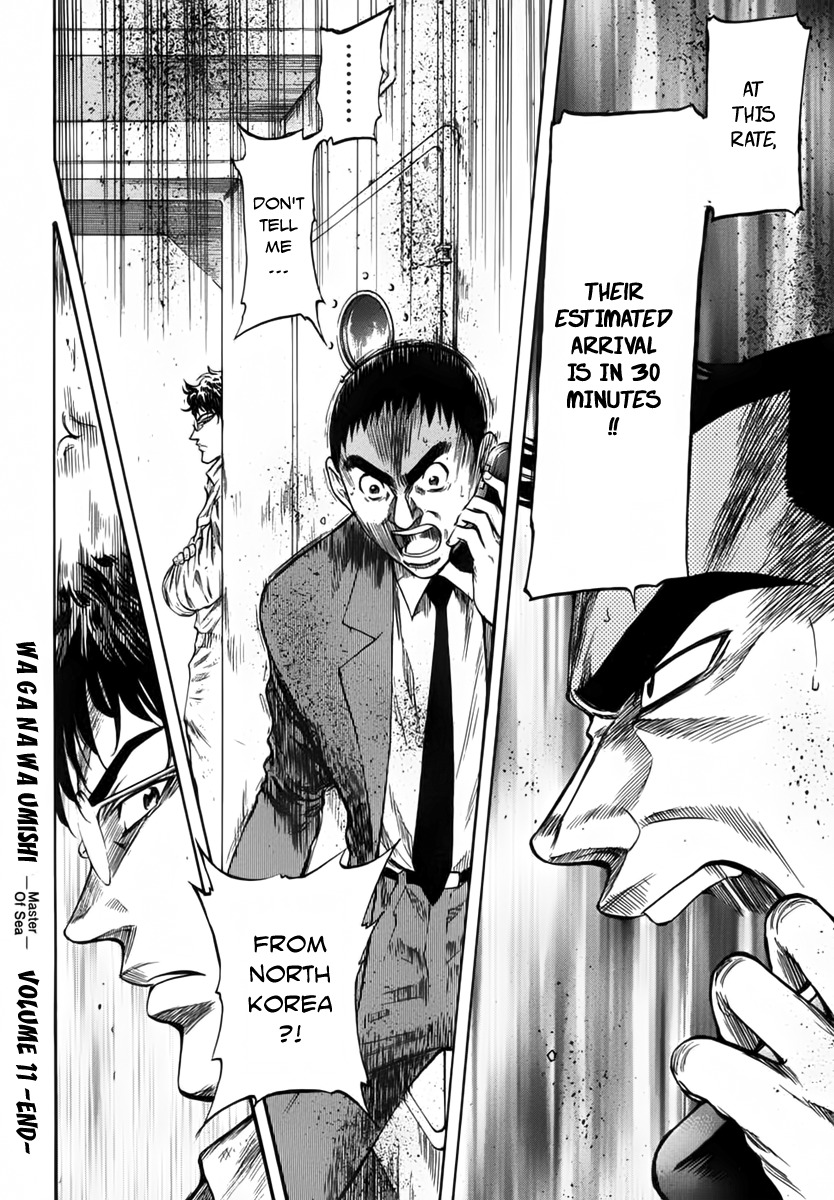 Waga Na wa Umishi Chapter 108 page 19 - Chapter 108: The Worst Scenario Unfolds