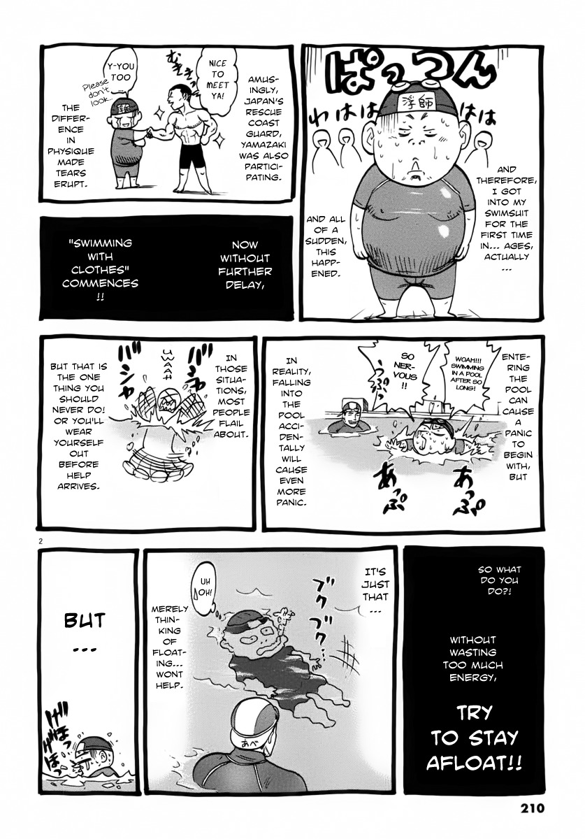 Waga Na wa Umishi Chapter 108 page 21 - Chapter 108: The Worst Scenario Unfolds