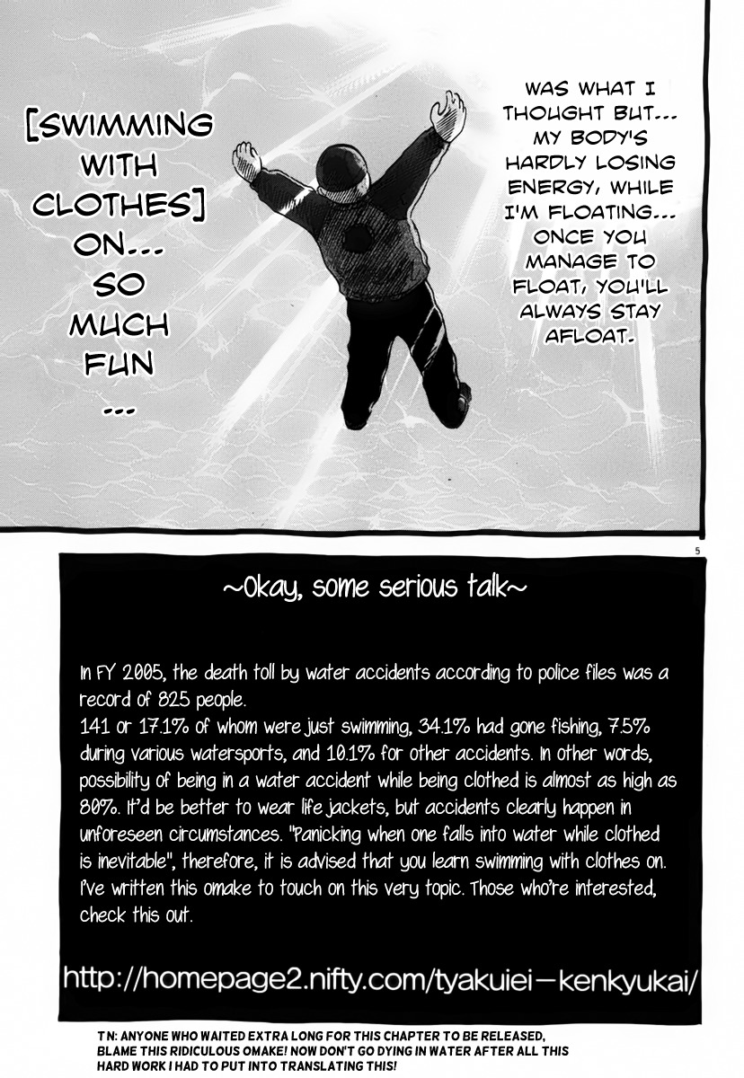 Waga Na wa Umishi Chapter 108 page 24 - Chapter 108: The Worst Scenario Unfolds
