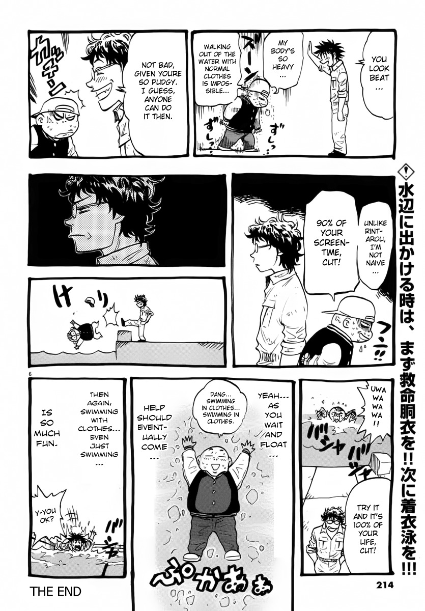 Waga Na wa Umishi Chapter 108 page 25 - Chapter 108: The Worst Scenario Unfolds