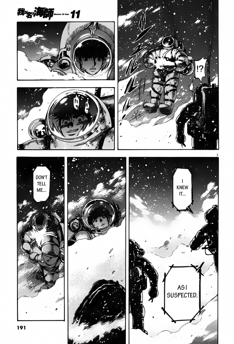 Waga Na wa Umishi Chapter 108 page 3 - Chapter 108: The Worst Scenario Unfolds