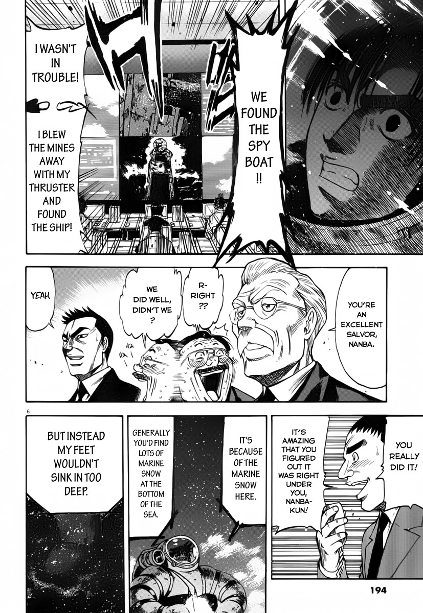 Waga Na wa Umishi Chapter 108 page 5 - Chapter 108: The Worst Scenario Unfolds