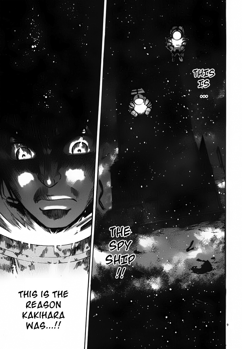 Waga Na wa Umishi Chapter 108 page 8 - Chapter 108: The Worst Scenario Unfolds