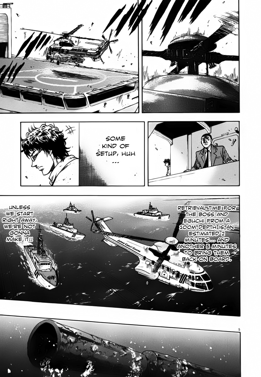 Waga Na wa Umishi Chapter 109 page 10 - Chapter 109: The Boss's Nature