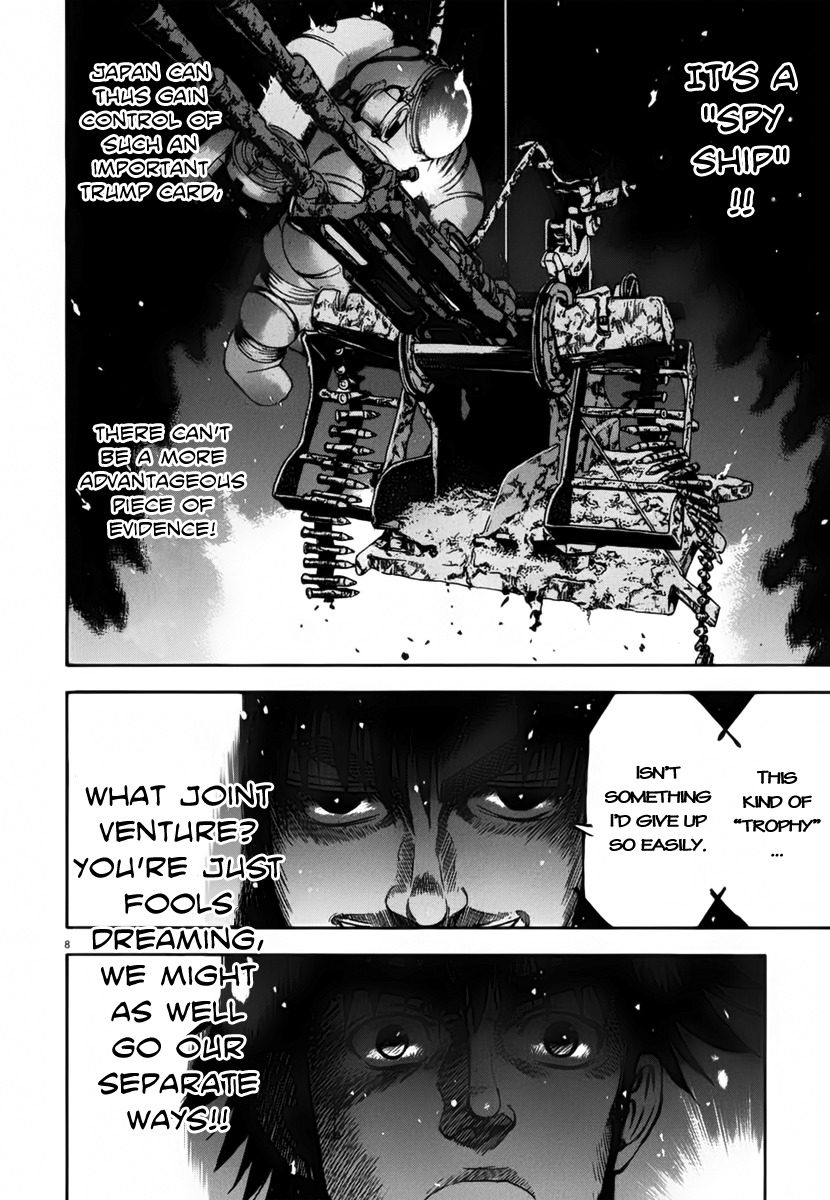 Waga Na wa Umishi Chapter 109 page 13 - Chapter 109: The Boss's Nature