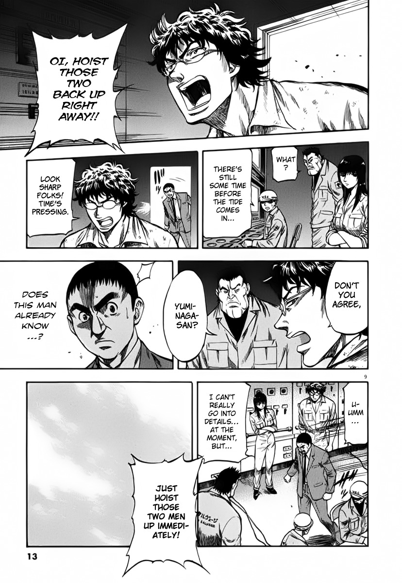 Waga Na wa Umishi Chapter 109 page 14 - Chapter 109: The Boss's Nature