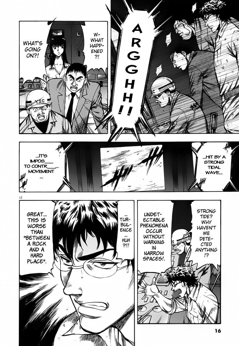 Waga Na wa Umishi Chapter 109 page 17 - Chapter 109: The Boss's Nature