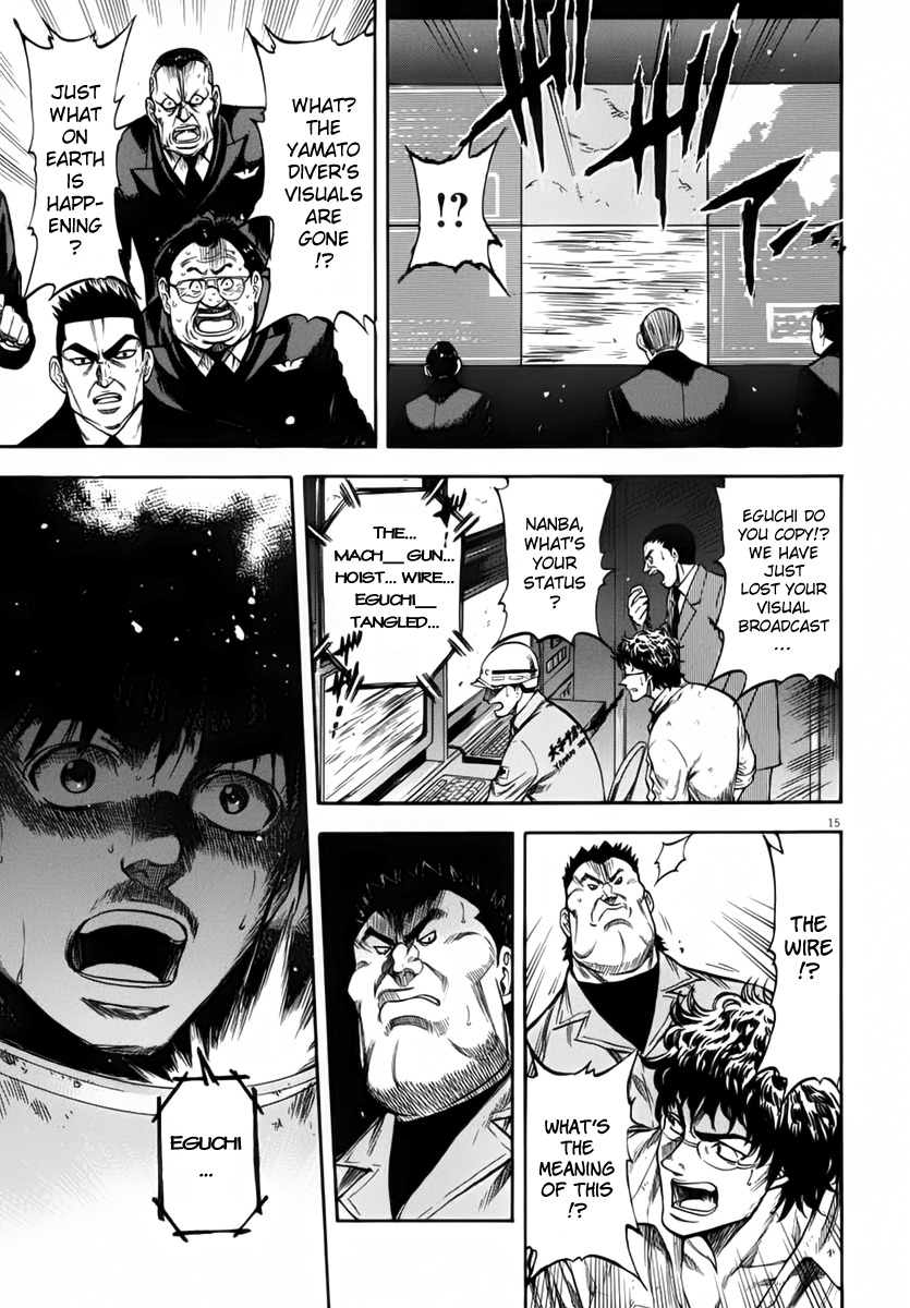 Waga Na wa Umishi Chapter 109 page 20 - Chapter 109: The Boss's Nature