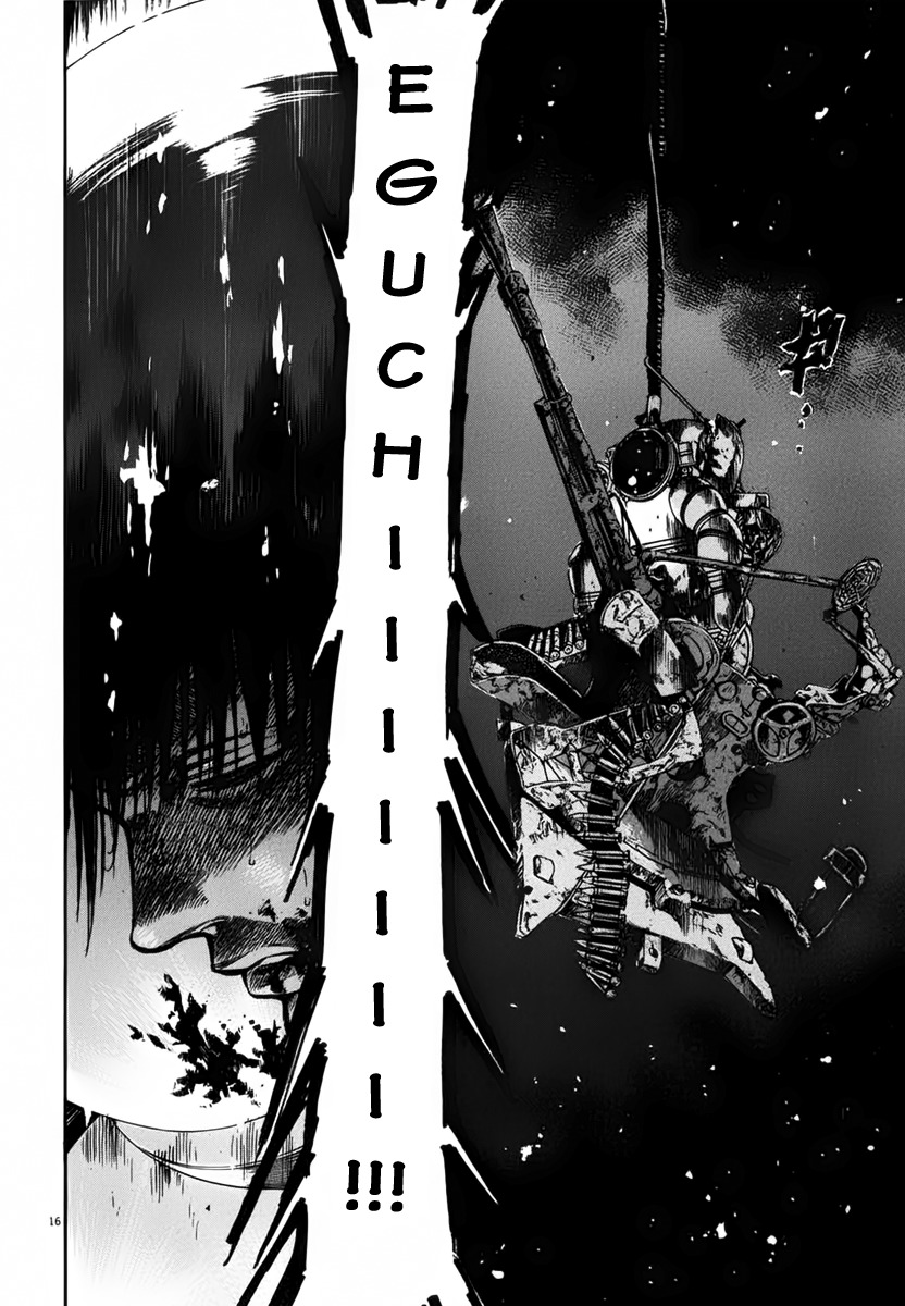 Waga Na wa Umishi Chapter 109 page 21 - Chapter 109: The Boss's Nature