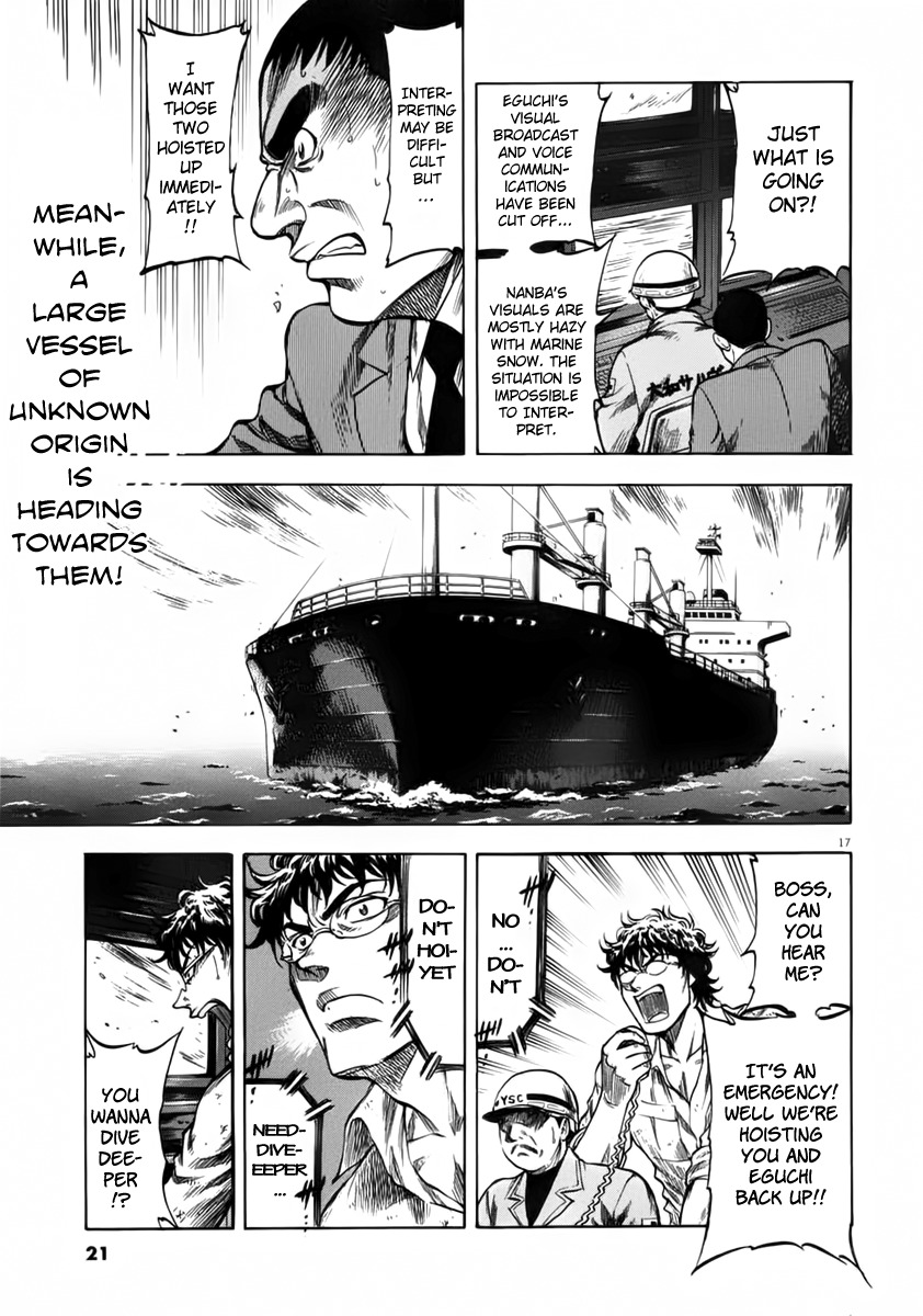 Waga Na wa Umishi Chapter 109 page 22 - Chapter 109: The Boss's Nature
