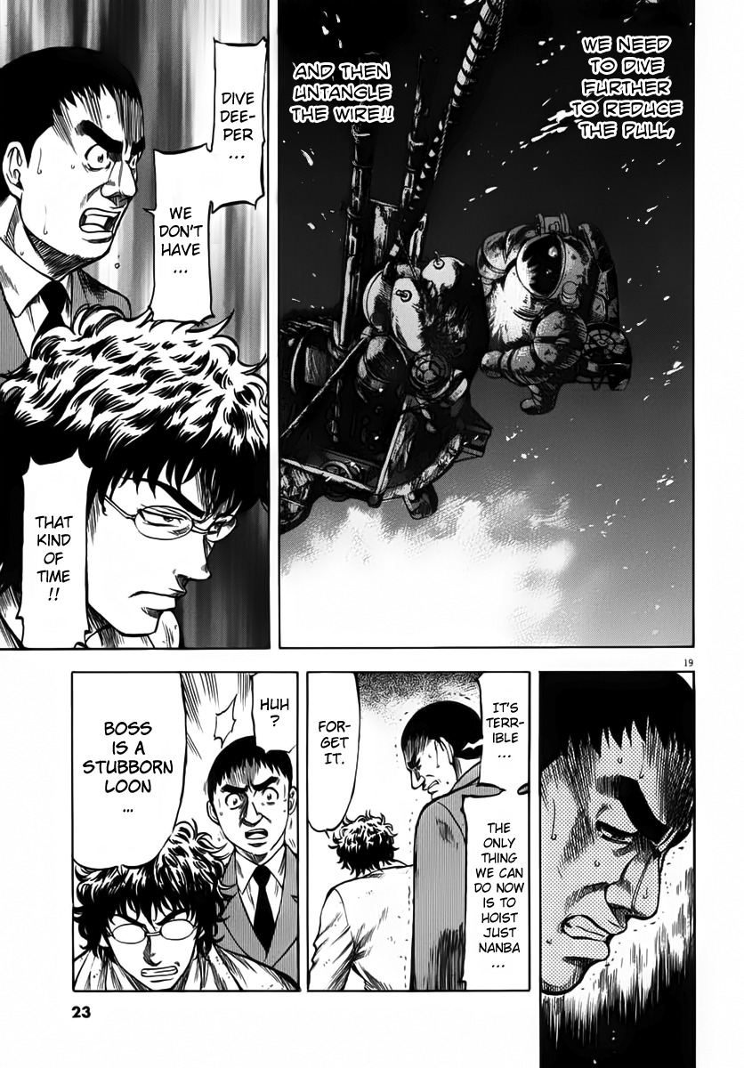 Waga Na wa Umishi Chapter 109 page 24 - Chapter 109: The Boss's Nature