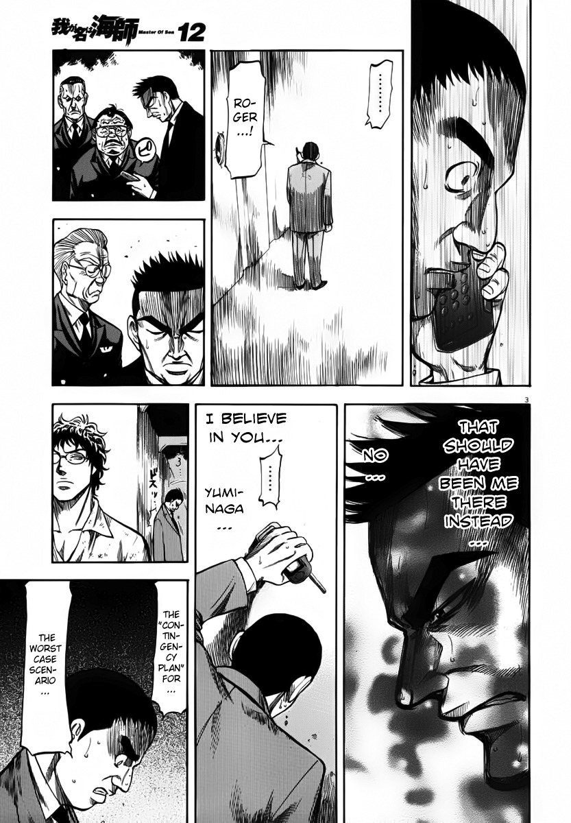 Waga Na wa Umishi Chapter 109 page 8 - Chapter 109: The Boss's Nature