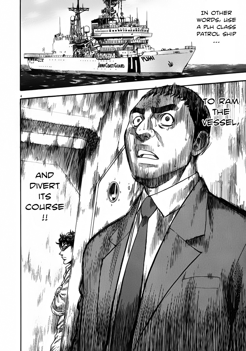 Waga Na wa Umishi Chapter 109 page 9 - Chapter 109: The Boss's Nature