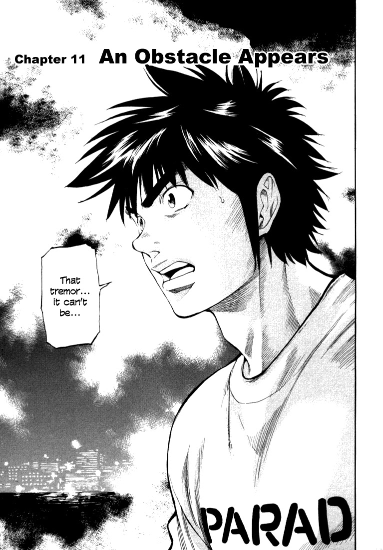 Waga Na wa Umishi Chapter 11 page 1 - Chapter 11: An Obstacle Appears