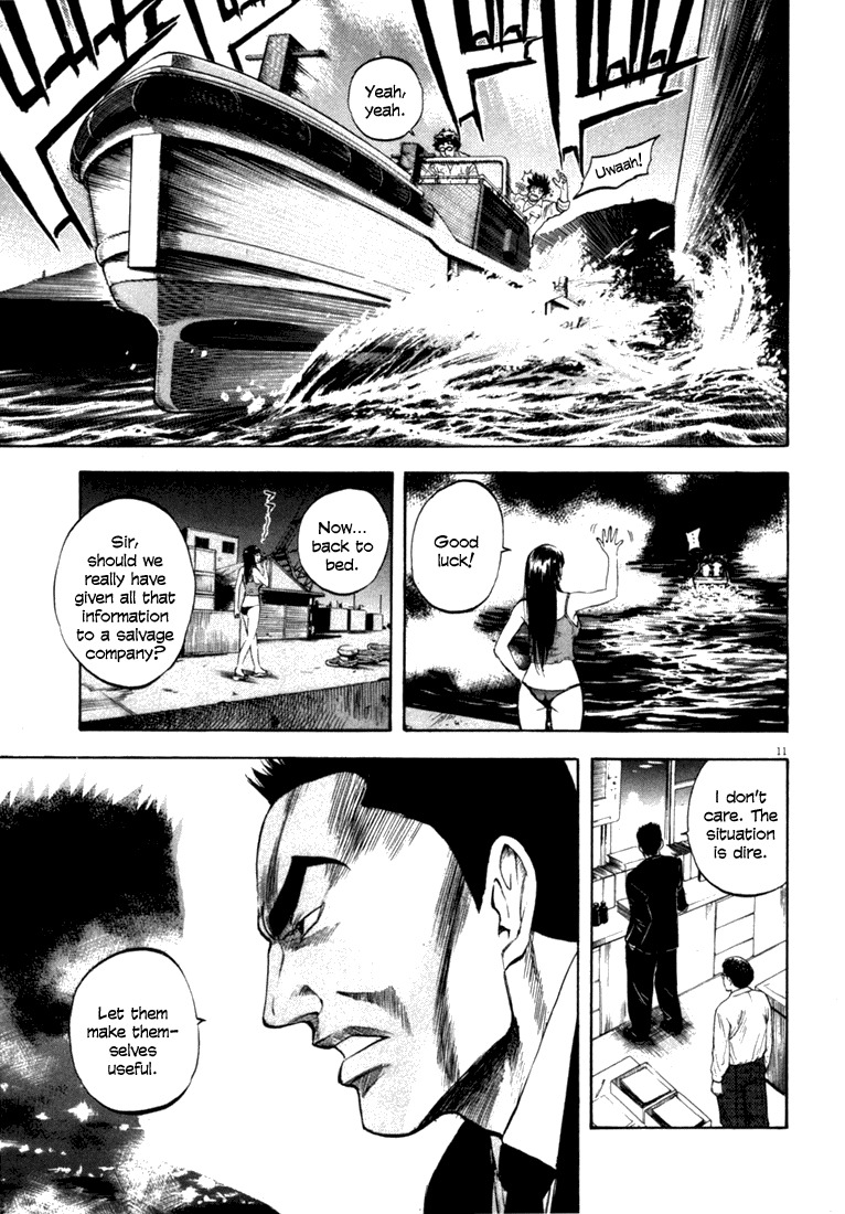 Waga Na wa Umishi Chapter 11 page 10 - Chapter 11: An Obstacle Appears