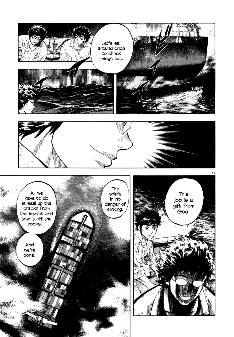 Waga Na wa Umishi Chapter 11 page 12 - Chapter 11: An Obstacle Appears