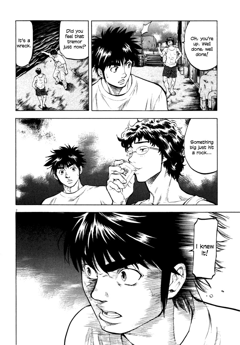 Waga Na wa Umishi Chapter 11 page 2 - Chapter 11: An Obstacle Appears