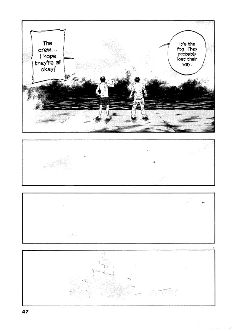 Waga Na wa Umishi Chapter 11 page 3 - Chapter 11: An Obstacle Appears