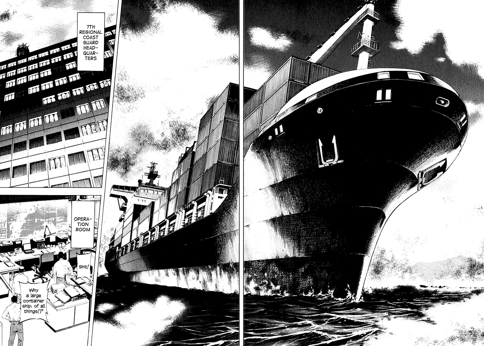 Waga Na wa Umishi Chapter 11 page 4 - Chapter 11: An Obstacle Appears