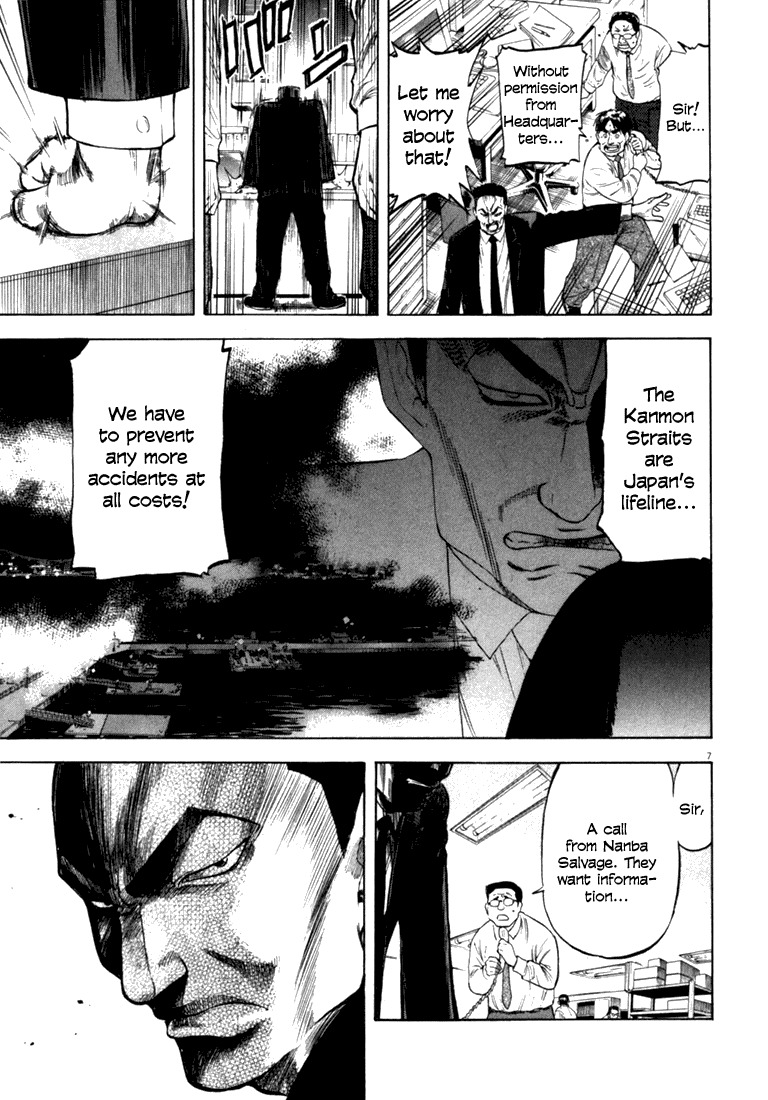 Waga Na wa Umishi Chapter 11 page 6 - Chapter 11: An Obstacle Appears