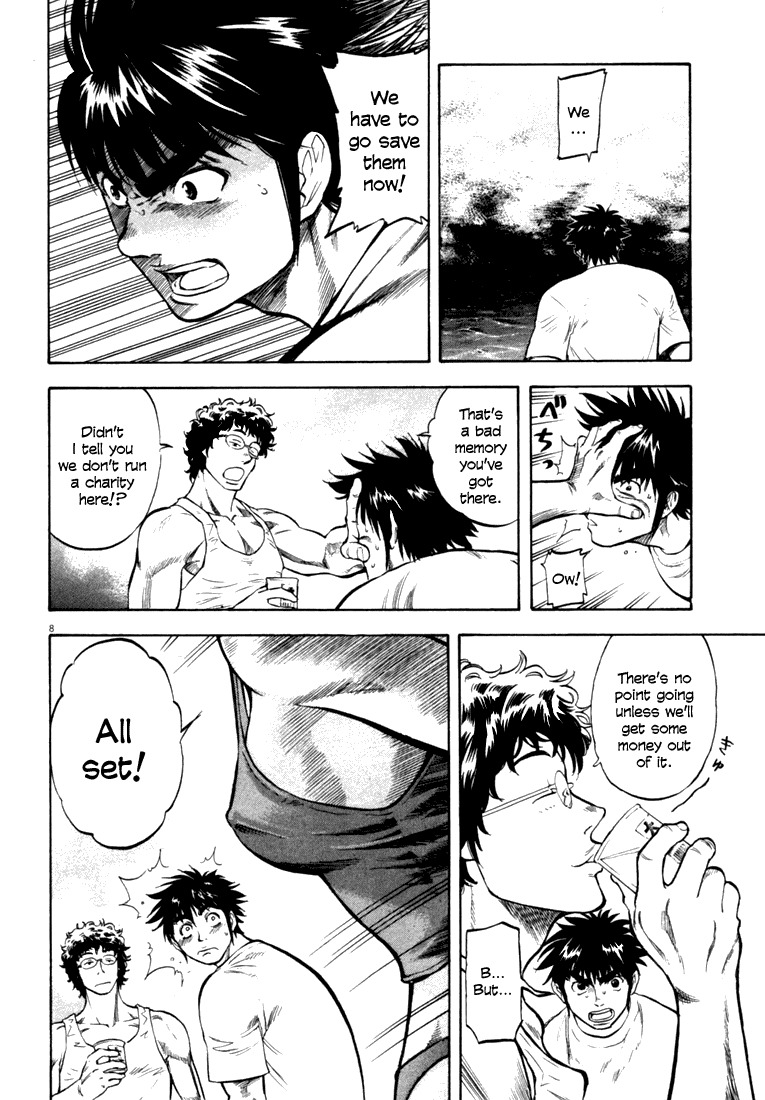 Waga Na wa Umishi Chapter 11 page 7 - Chapter 11: An Obstacle Appears