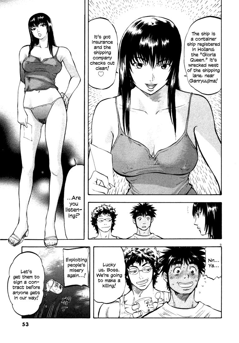 Waga Na wa Umishi Chapter 11 page 8 - Chapter 11: An Obstacle Appears