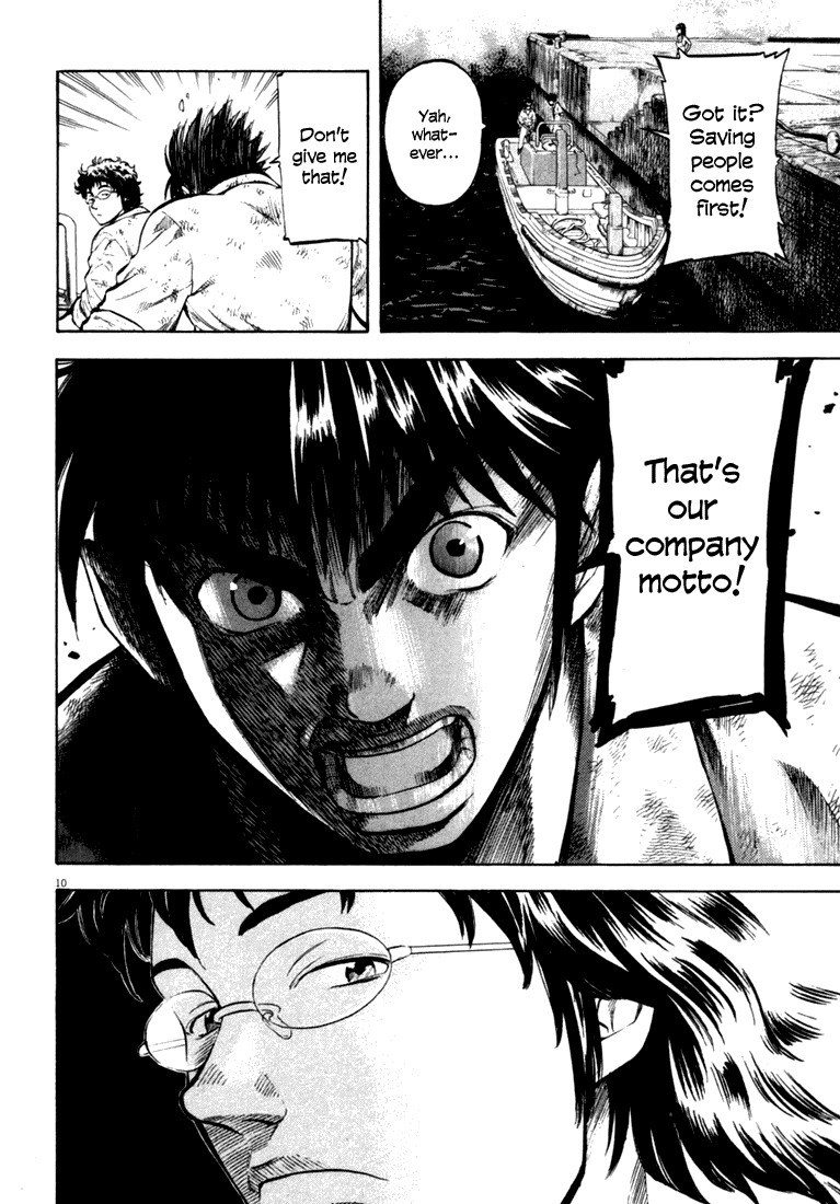 Waga Na wa Umishi Chapter 11 page 9 - Chapter 11: An Obstacle Appears