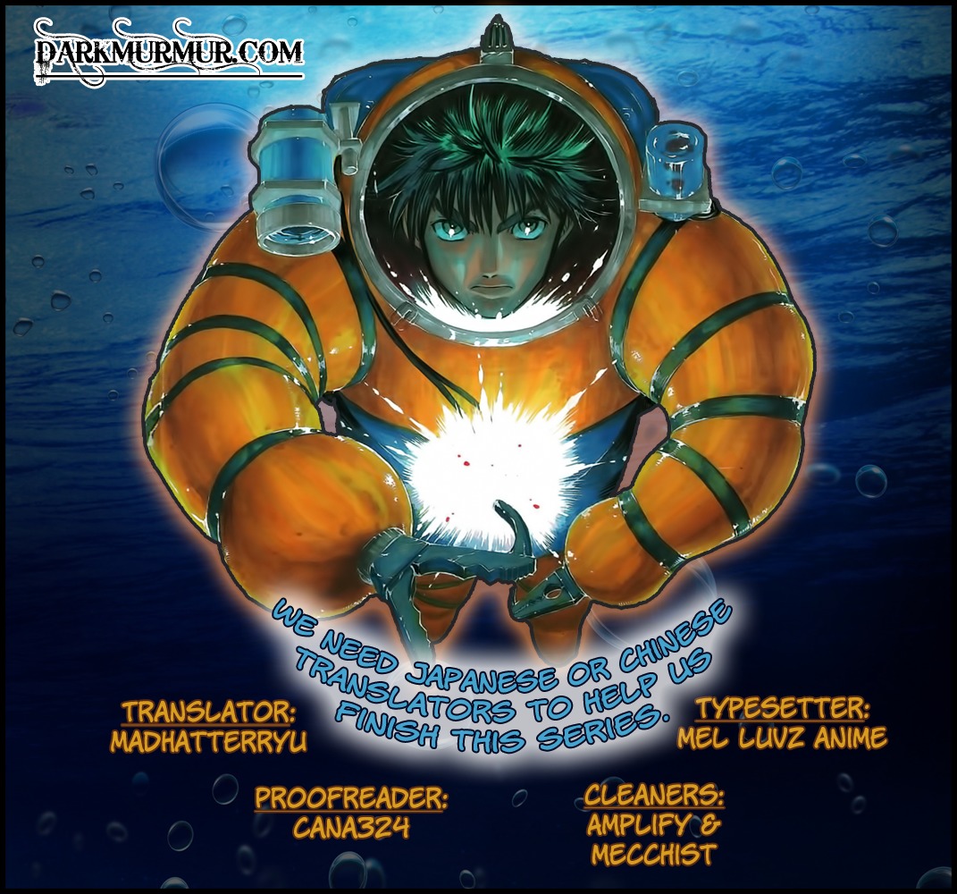 Waga Na wa Umishi Chapter 110 page 1 - Chapter 110: Telepathy of Determination